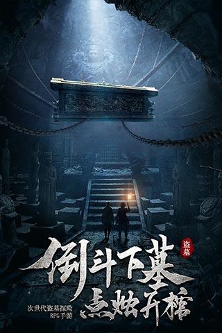 坦克出行