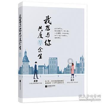萌新水果连连看