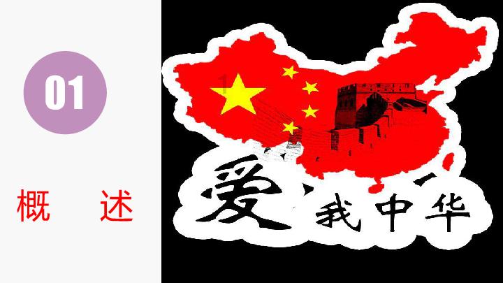 九州海上牧云记