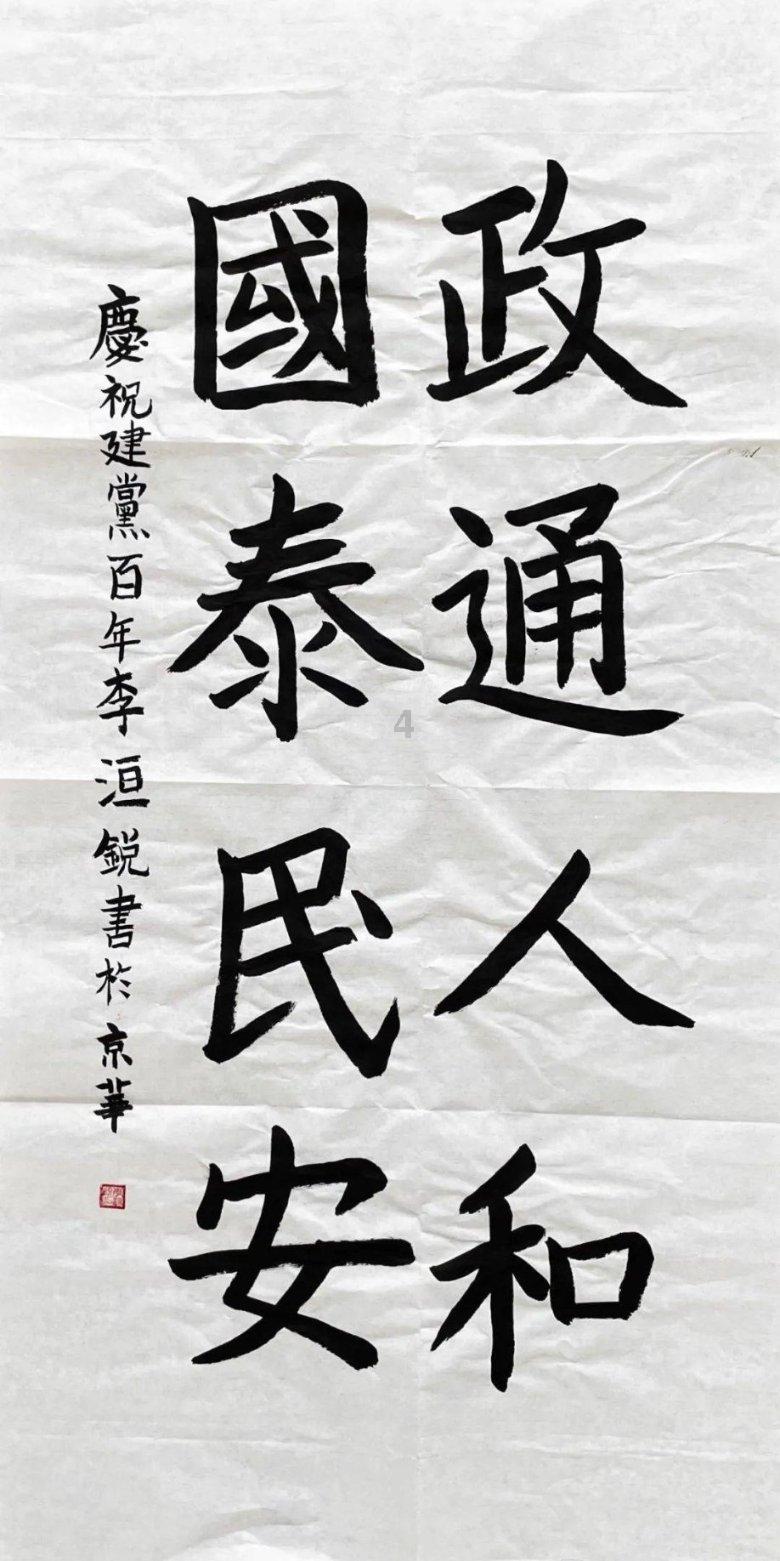 救援小橘猫