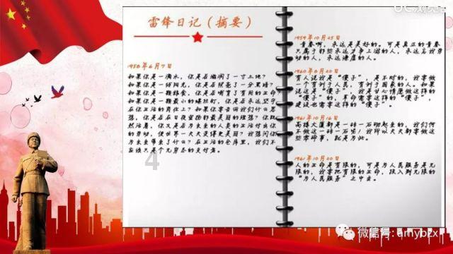 淘气兔救援